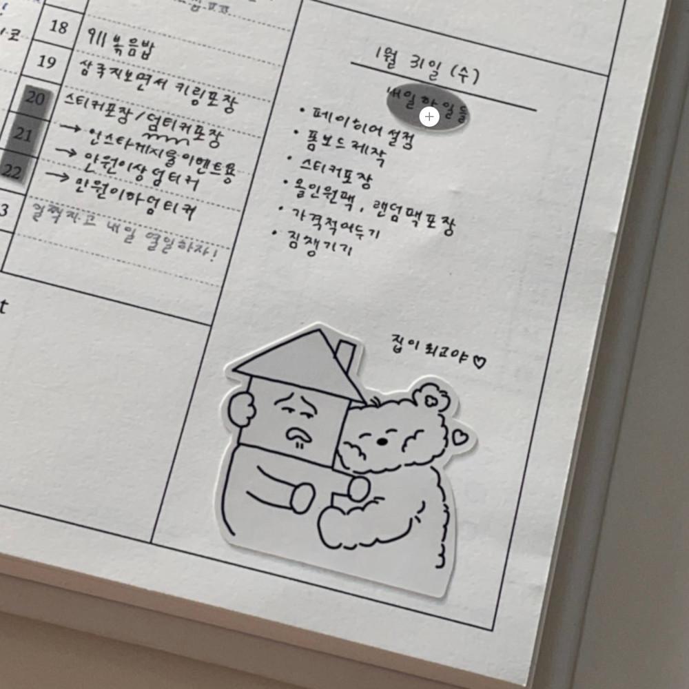 [옥토] 플루피 데일리 드로잉 스티커4