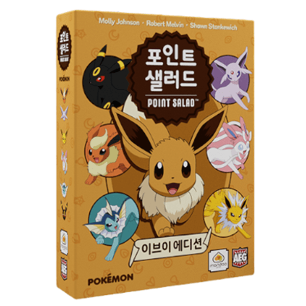 포인트 샐러드 이브이 에디션: 보드게임 쇼핑몰 보드엠 포인트 샐러드 이브이 에디션