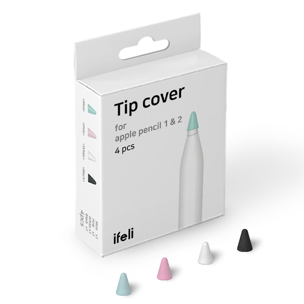 아이펠리 애플펜슬 팁 커버 4pcs 8pcs 1세대 2세대 호환 기본 저마찰 펜촉보호캡
