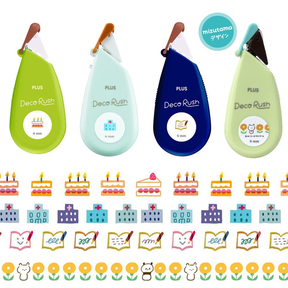 데코러쉬 일본정품 Deco Rush 플러스 데코테이프 6mm 10mm 한정판 미즈타마