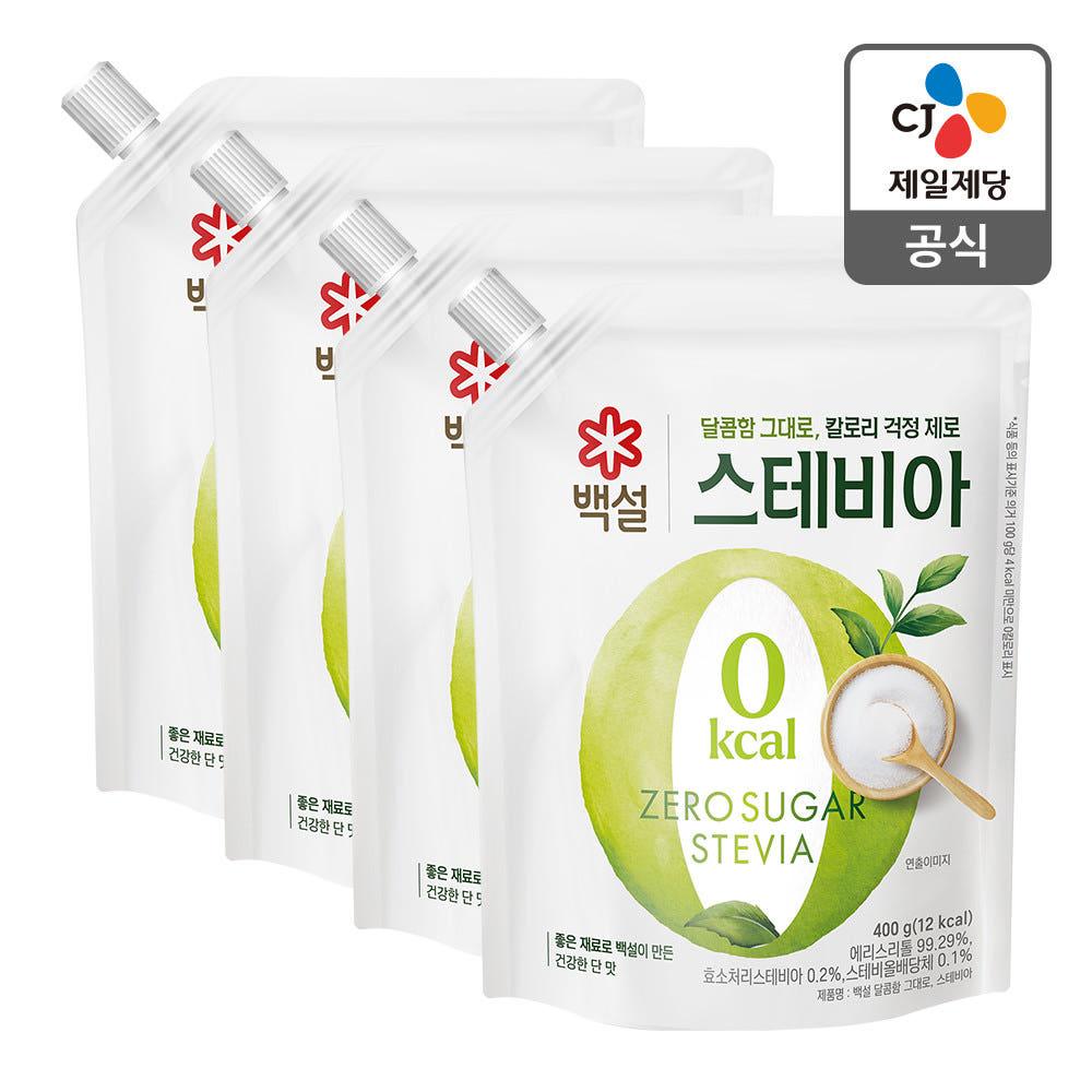 [제로 스위트너] 백설 스테비아 400g 2개+2개 (총 4개)