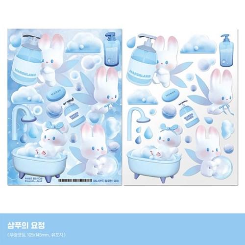 마시랜드_샴푸의요정