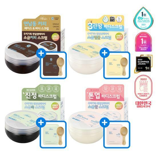 [올영단독] 솔테라피 솔티 바디스크럽 기획(300g+20g+우드스푼) 4종 택1