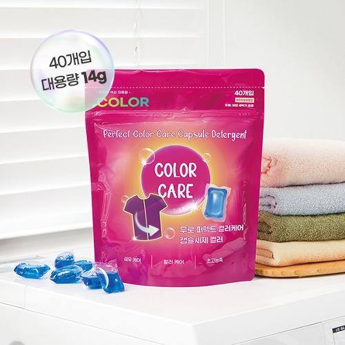 [이달의특가] 무로 퍼펙트 컬러케어 캡슐세제 컬러 40개입 1세트 (변색복구세제, 초고농축, 섬유케어세제)