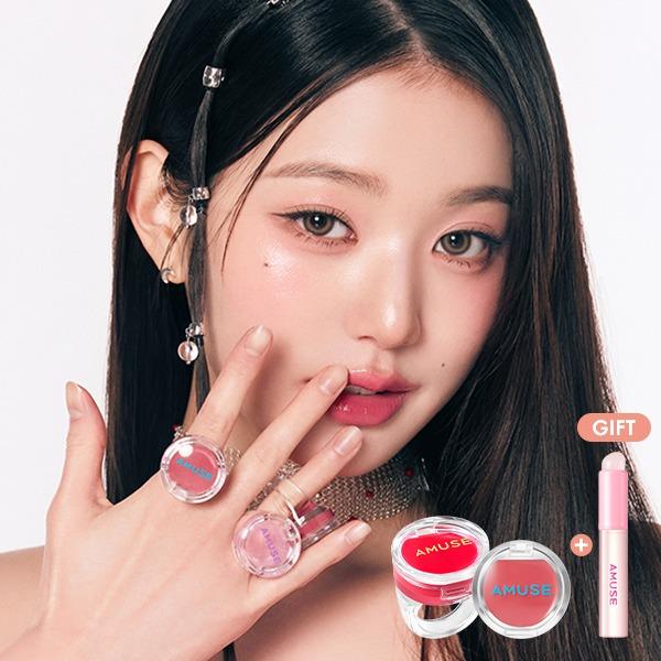 반지 립밤 듀오 세트