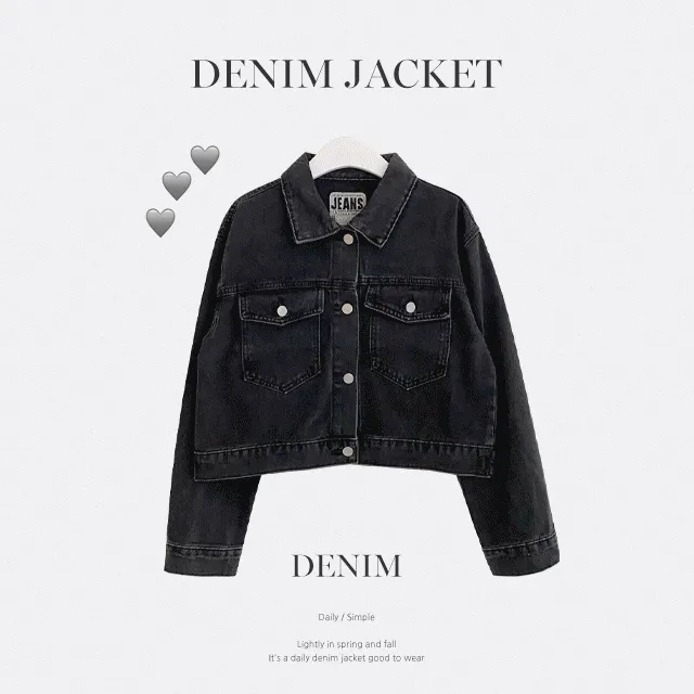 ⭐BEST/1+1할인⭐ 가을 루즈핏 연청 진청 흑청 숏 카라 청자켓