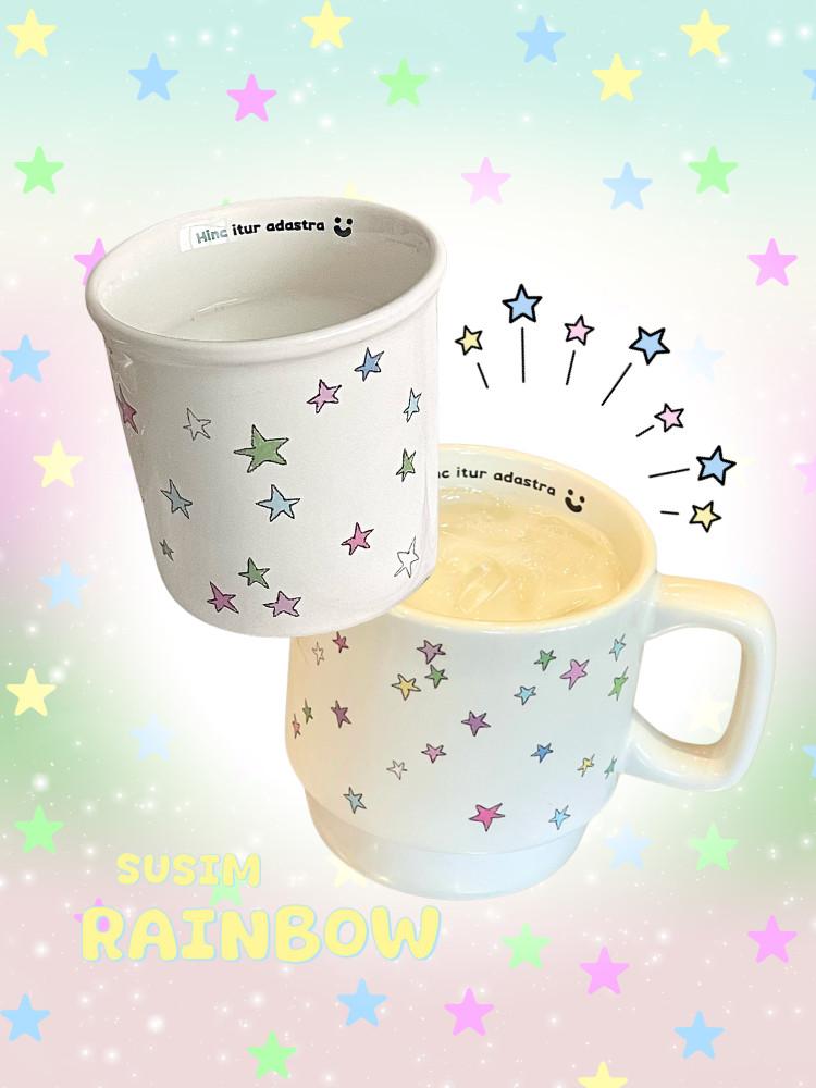 수심 Rainbow Star Mug(2 Type) 레인보우 스타 머그 선물 키치 유니크 내열