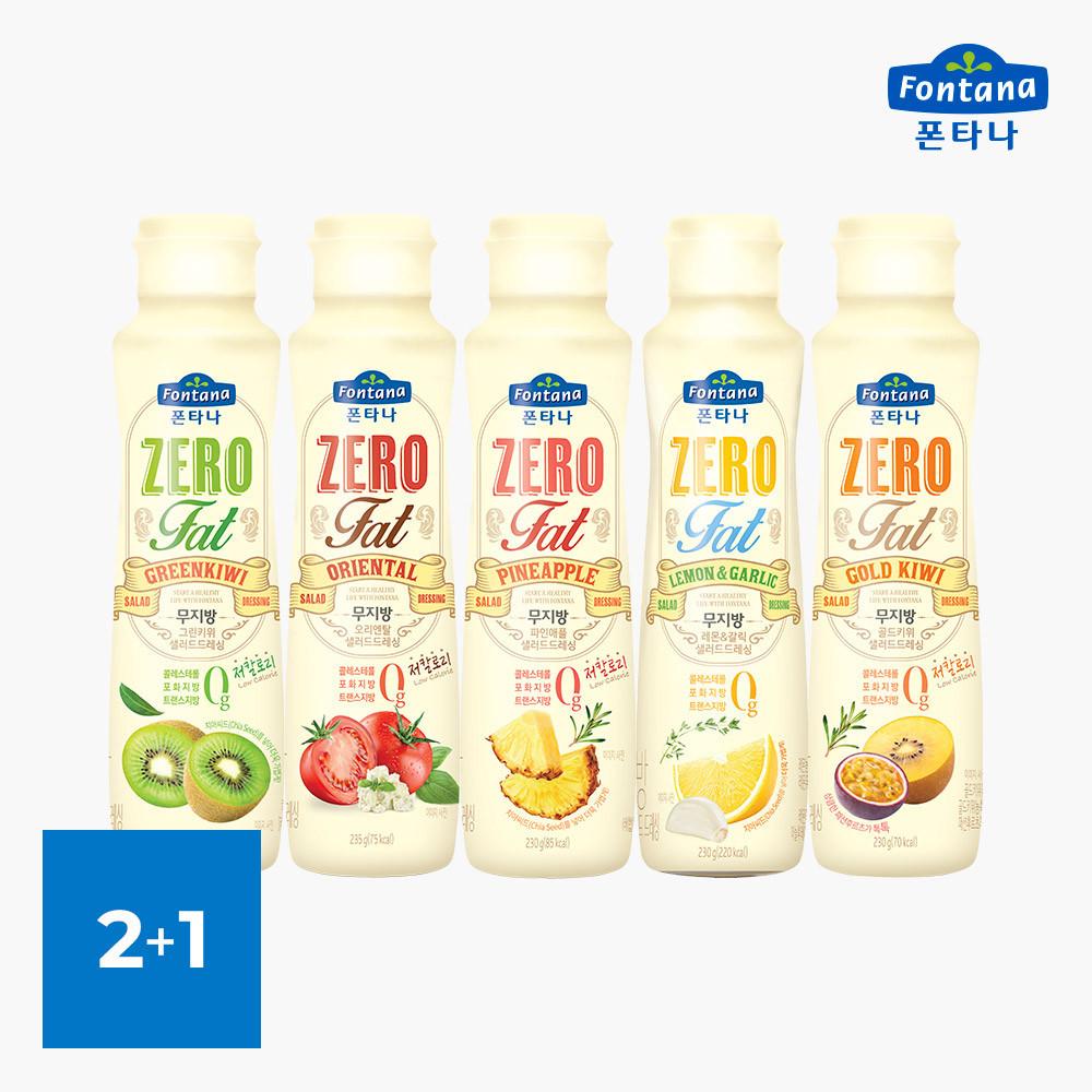 폰타나 무지방 저칼로리 드레싱 3병 골라담기(5종 택2) [원산지:상세설명에 표시]