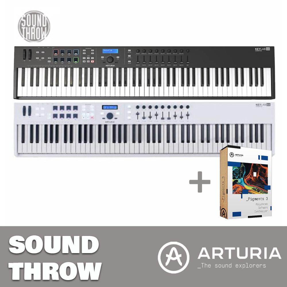ARTURIA Keylab Essential 88 아투리아 마스터키보드 키랩 에센셜 88 mk2