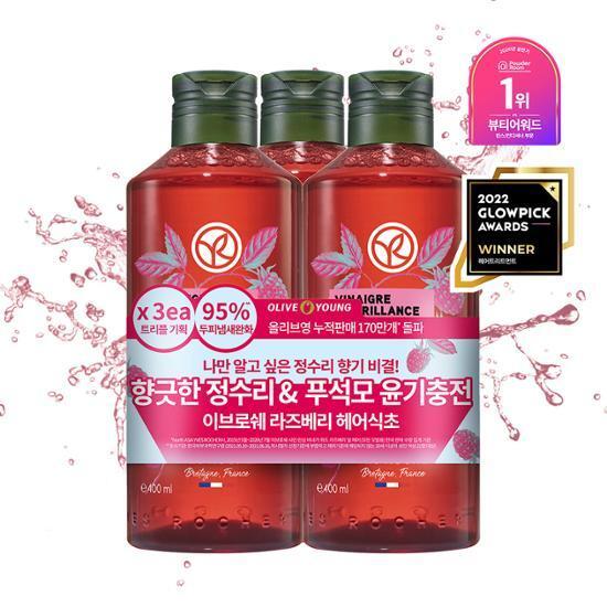 이브로쉐 라즈베리 샤인 헤어식초 400ml 트리플 기획
