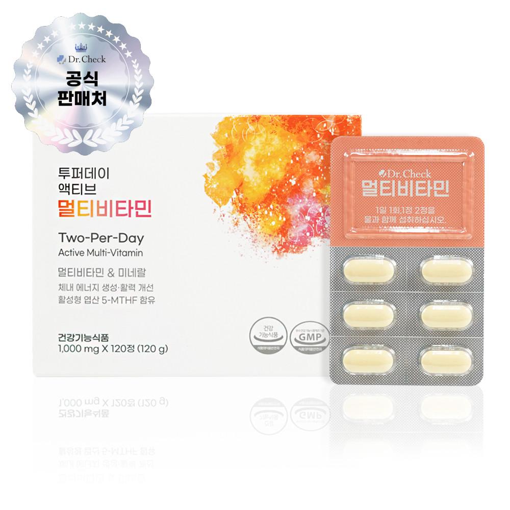 닥터체크 투퍼데이 액티브 멀티비타민 120정 1박스