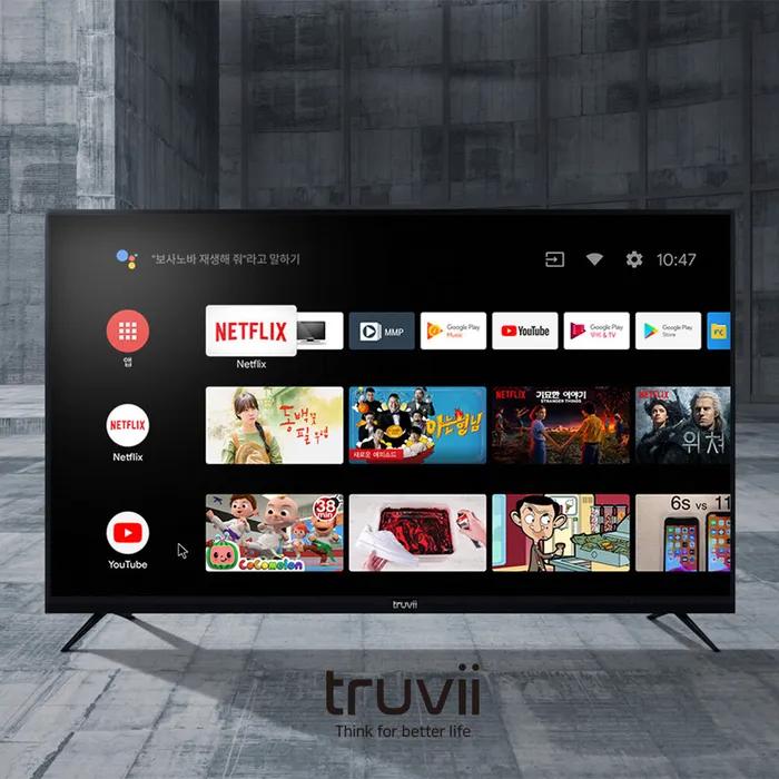 [트루비 시그니쳐] 2020년 65인치 삼성RGB패널 정식 안드로이드TV 메탈 프레임