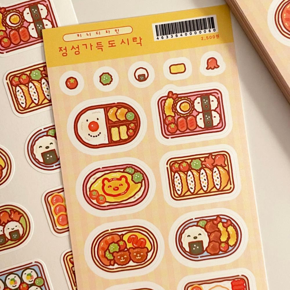 [끼니디자인] 정성가득도시락