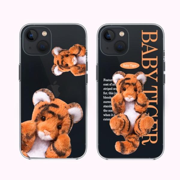 [액정필름증정] MADE BLING (전기종제작)_ 베이비 타이거 디자인