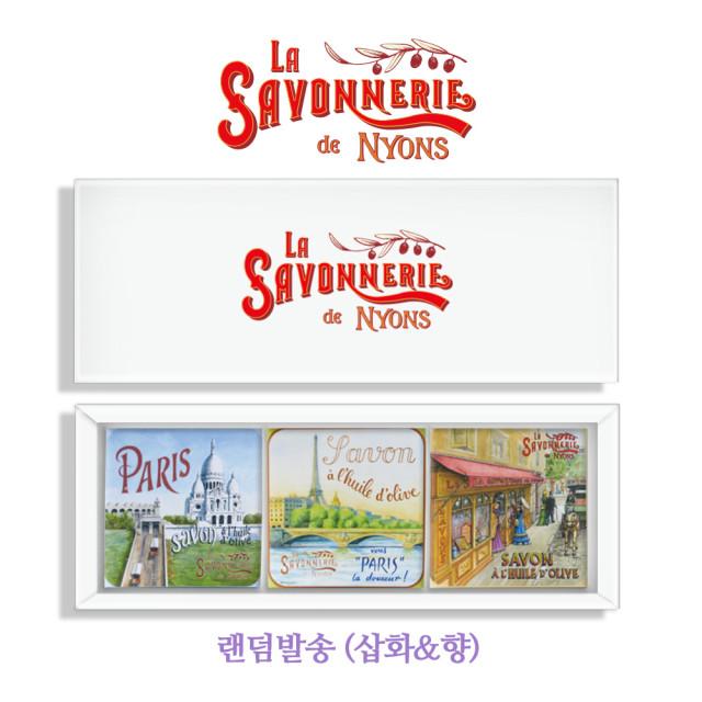 라 사본느리 드 니옹 프랑스 비누 3종 페이퍼케이스 선물세트 (3EA 랜덤 발송)