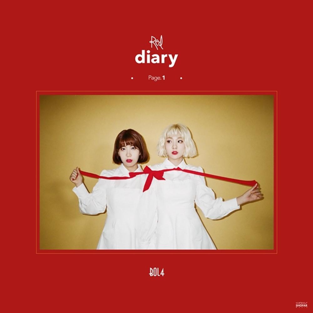 볼빨간사춘기 (BOL4) - Red Diary Page.1 (미니앨범)