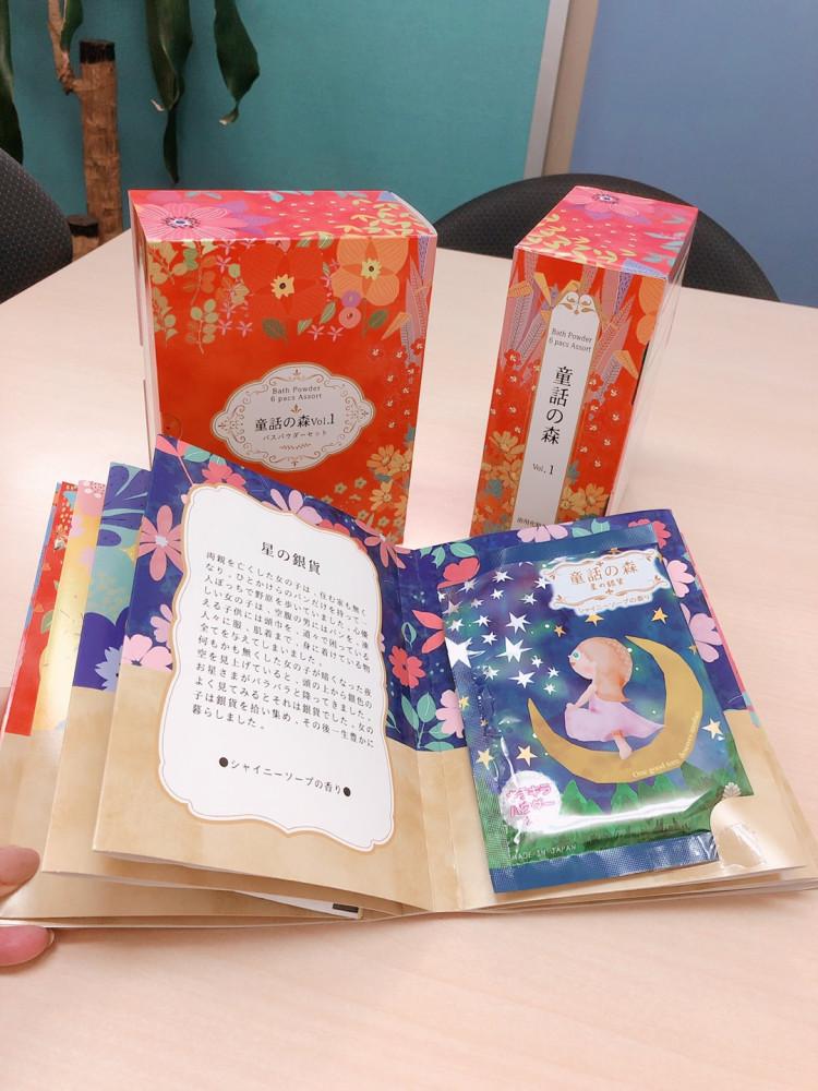 키요우 동화의 숲 입욕제 BOOK 기프트 세트 300g