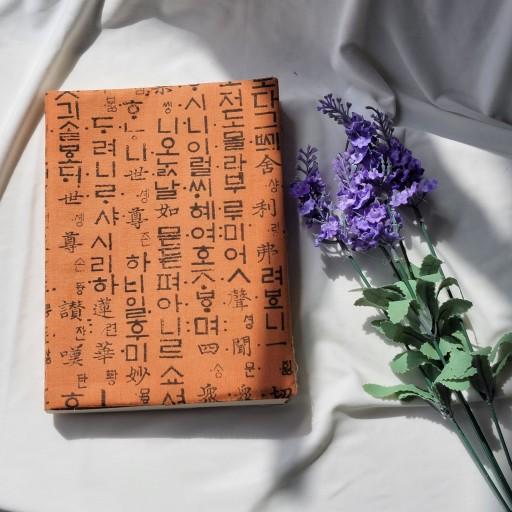 훈민정음 책커버