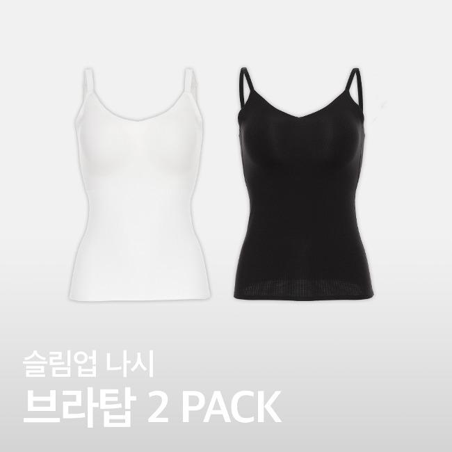 슬림업 나시 브라탑 2PACK