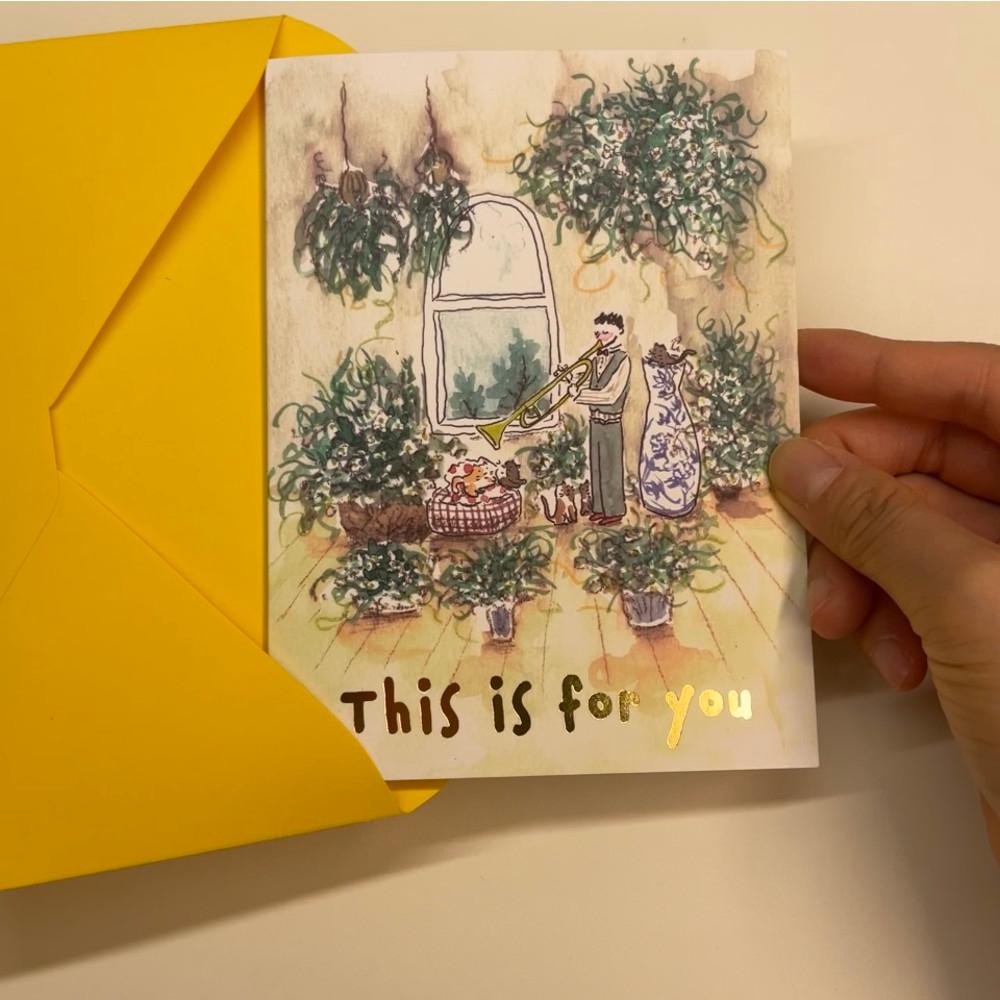 4. This is for you 카드