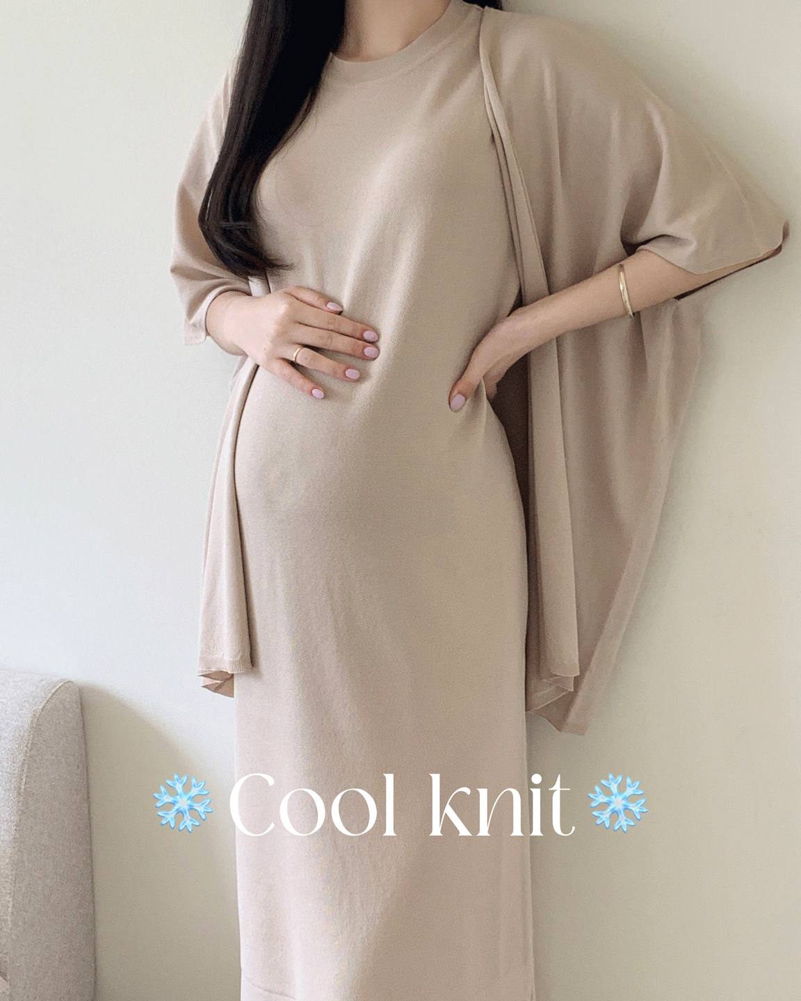 멜린느 쿨니트 롱 원피스 가디건 세트