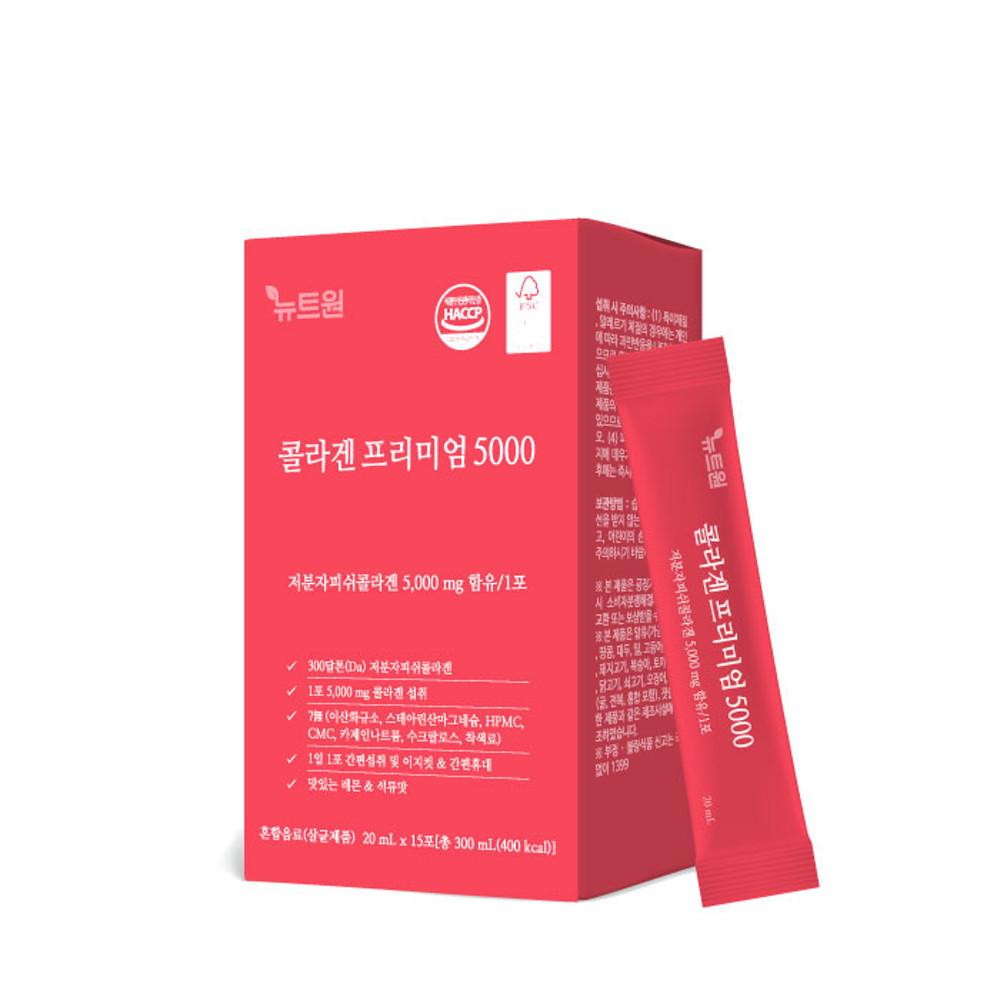 뉴트원 콜라겐프리미엄5000 저분자피쉬 어린콜라겐 300달톤 5000mg 15포