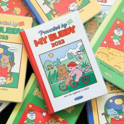 2023 마이 버디 다이어리