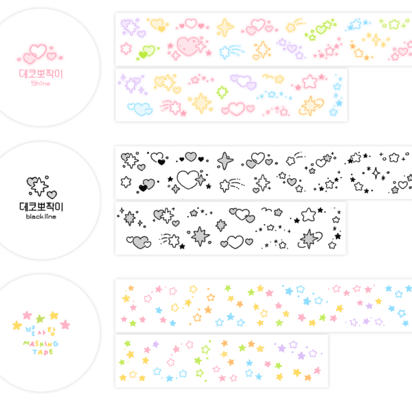솝찌 | 데코 키스컷 4종 (데코뽀짝이,별사탕)