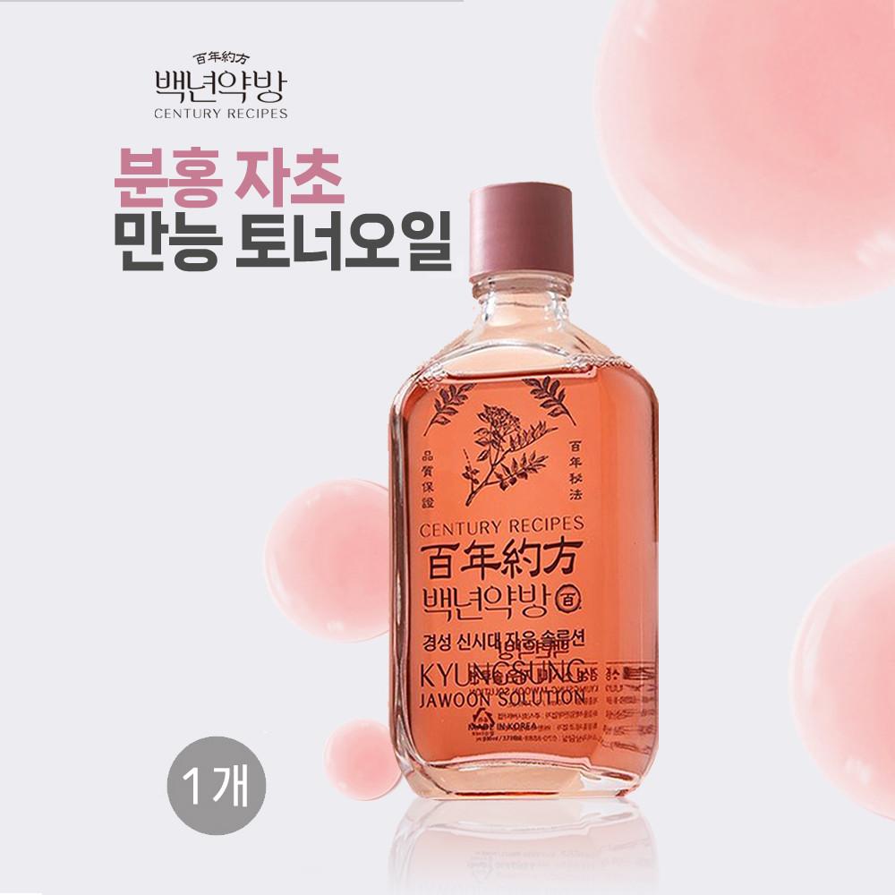 백년약방 자운솔루션 오일 토너 110ml 수부지 속건조 여름 모공 수축 여드름 에센스 스킨