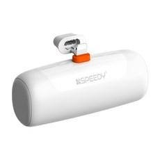 스피디 PD 아이폰 일체형 무선 고속 충전 도킹 보조배터리 20W