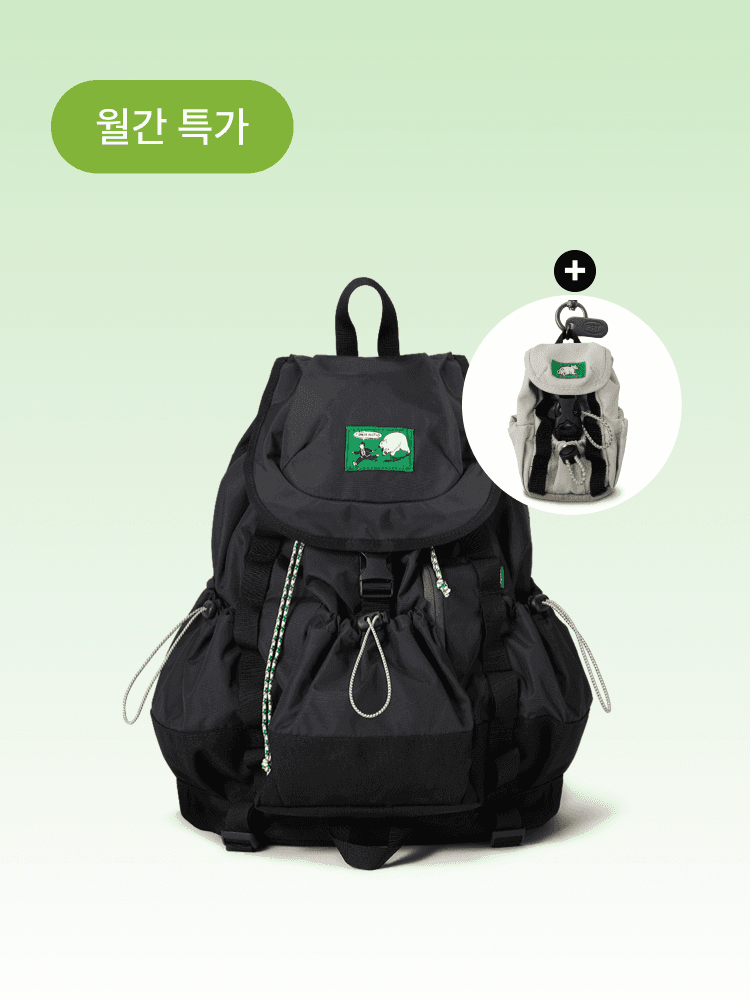 [월간특가] 럭색/럭색 미니&키링 세트