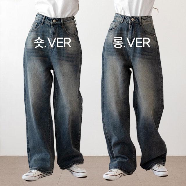 라이니 기장선택 빈티지 워싱 데님 팬츠 bo-3094c