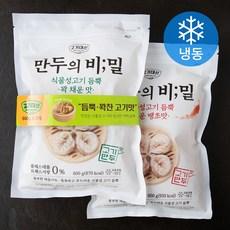 알티스트 고기대신 만두의 비밀 600g x 2종 세트 (냉동)