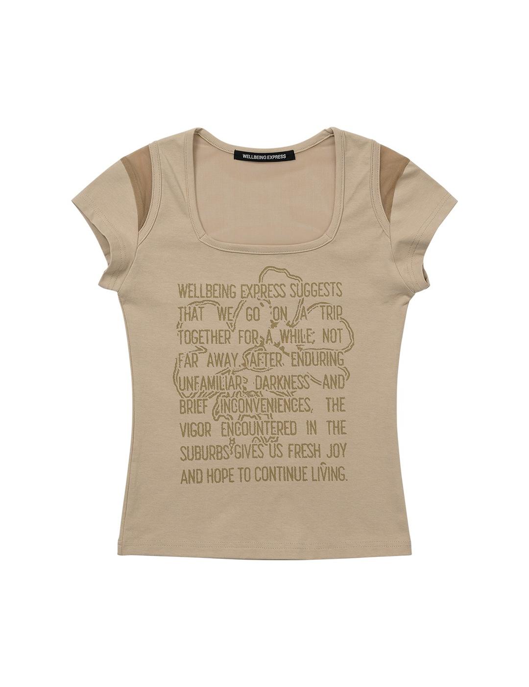 Mesh Point Half Sleeve Dove Beige