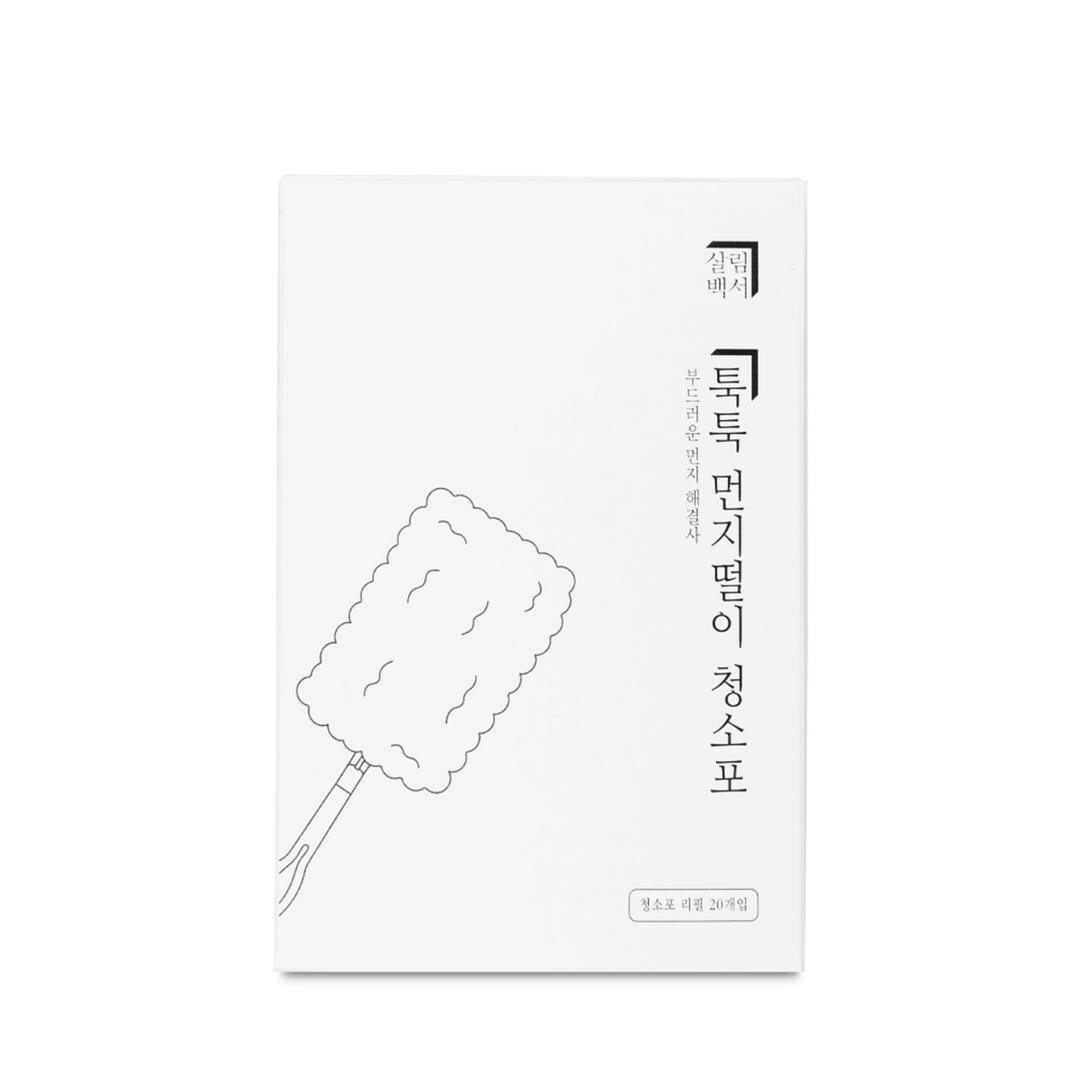 살림백서 먼지떨이 청소포 리필형, 20개 - 먼지털이 | 쿠팡