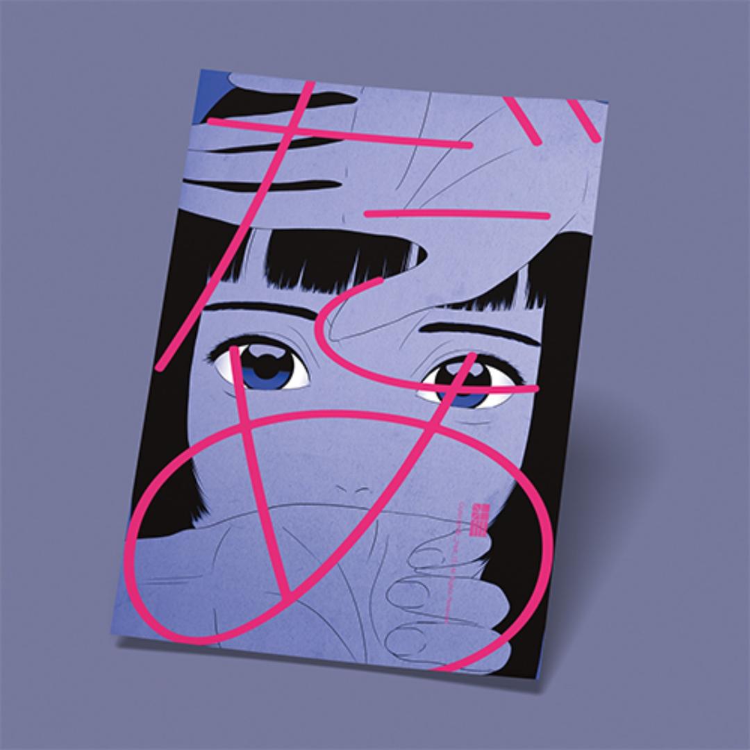 [나무13] DAME (A3 포스터)