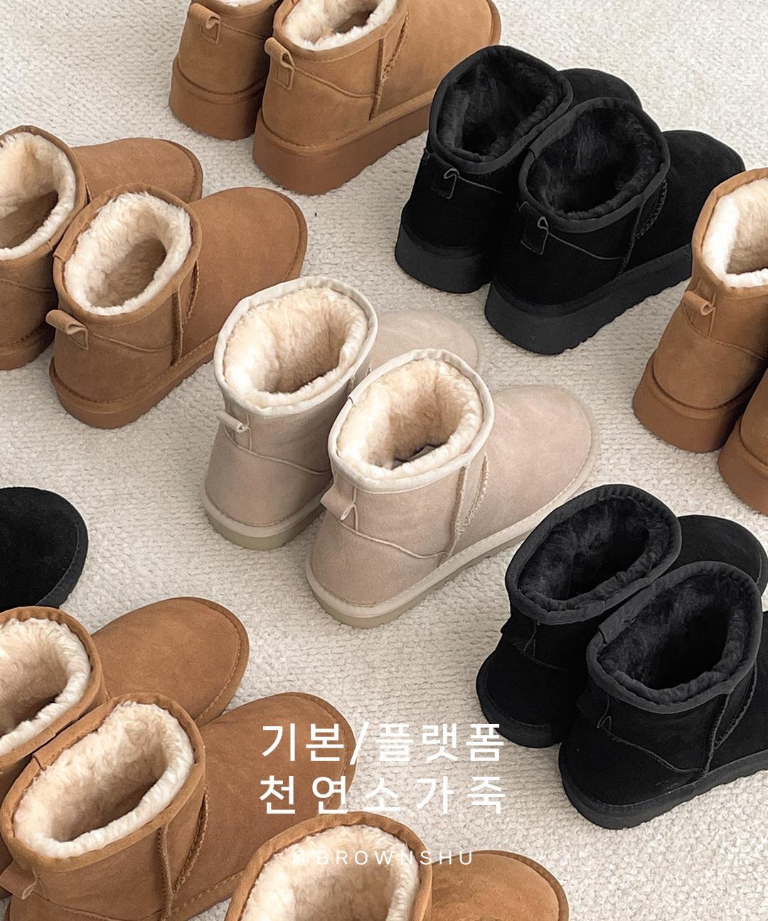 브라운슈 (천연소가죽! 굽선택가능/뒷꿈치로고X+4가지기장) 벨아 푹신한 양털 스웨이드 미들 숏 부츠