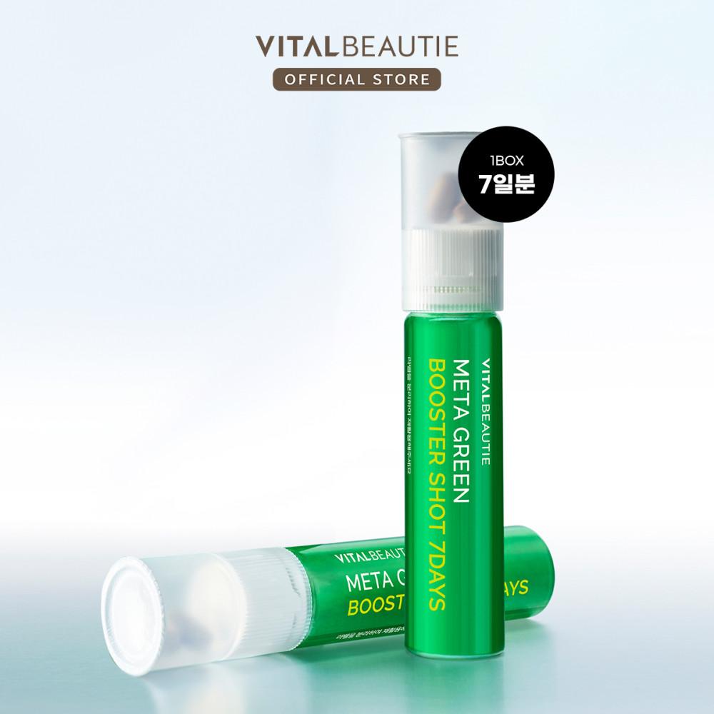 [신규 전용] 바이탈뷰티 메타그린 부스터샷 7일 (체지방 2중컷) : 바이탈뷰티