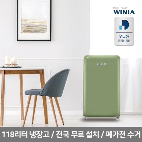 위니아 클라쎄 레트로 미니/소형냉장고 118리터 RAE212POG1RT(AK)