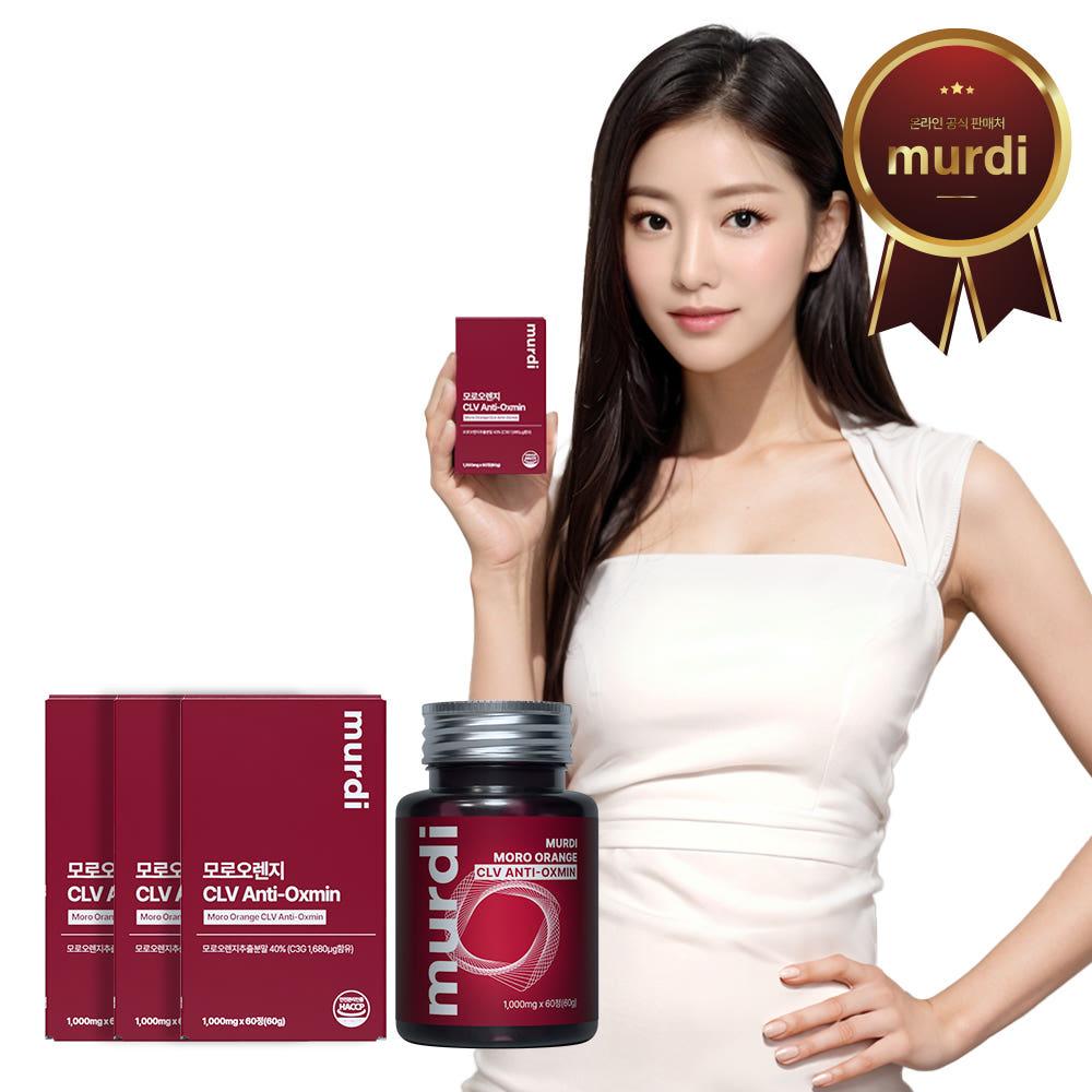 [뮤르디 공식몰] 안티옥사민 CLV 모로오렌지 3병 1000mg 60정