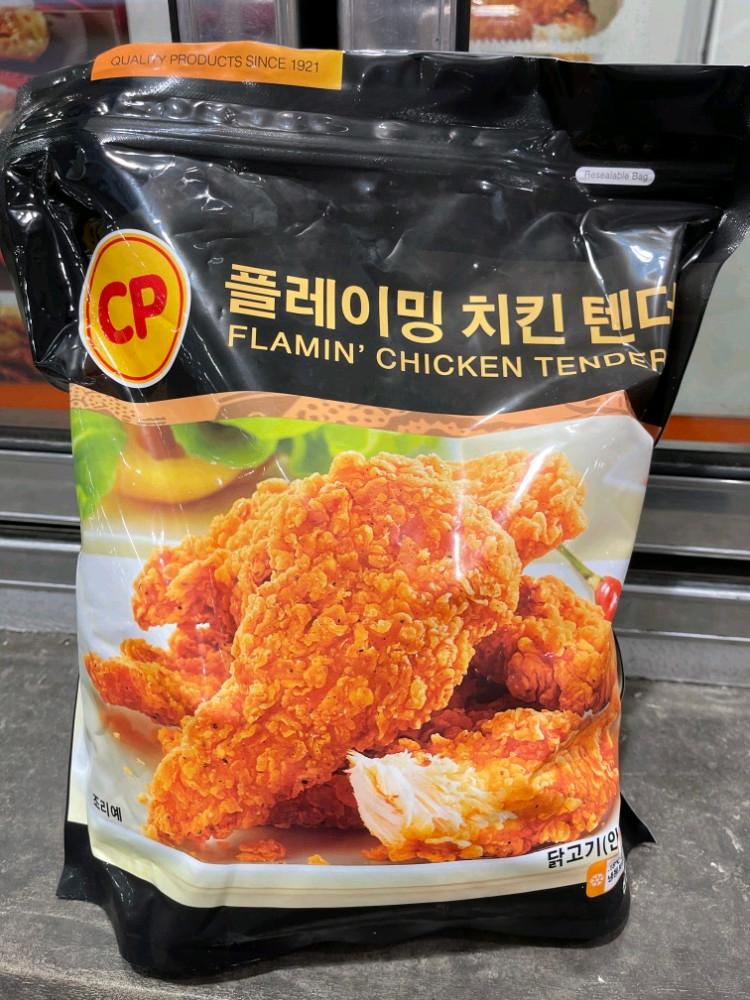 CP 플레이밍 치킨 텐더 1.5KG(아이스박스 포장) [코스트코]