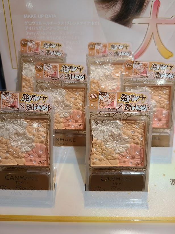 캔메이크 글로우 플로어 치크 6.3g 2종 택 1