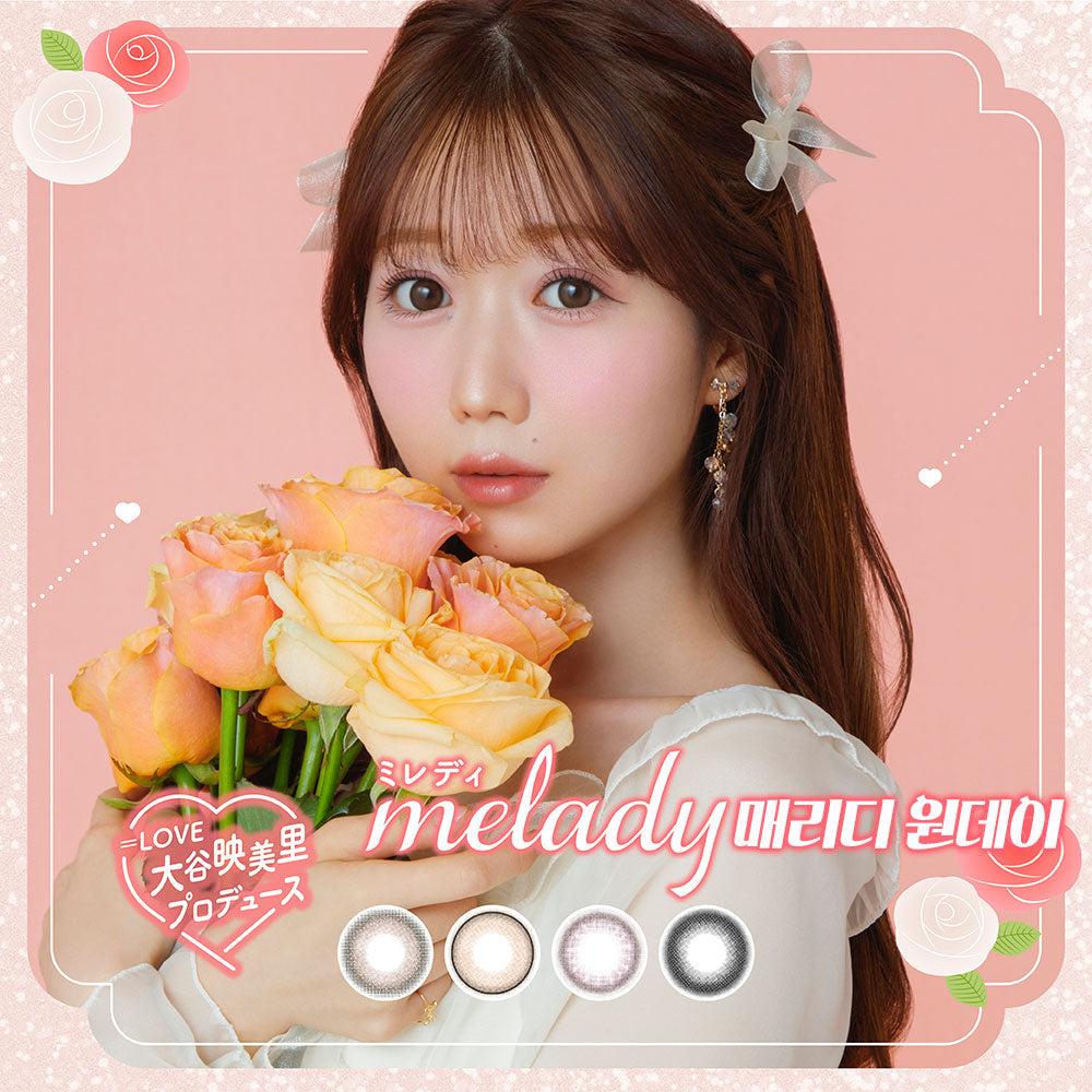 매리디 원데이/ 10매×1박스세트 melady-1day-10S-1P