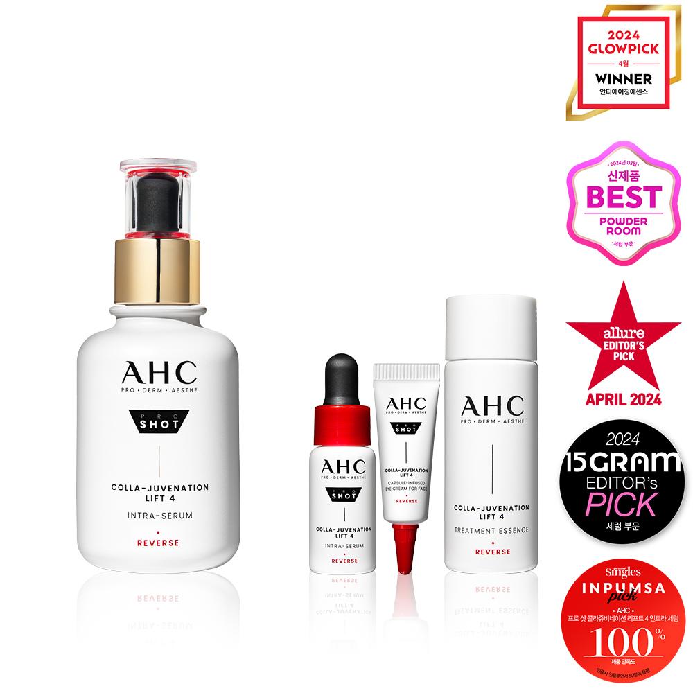 프로샷 콜라 쥬비네이션 리프트4 인트라 세럼