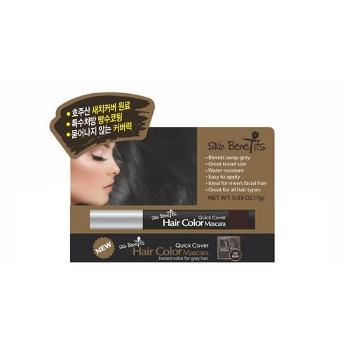 스킨베네핏 3종 새치커버 마스카라 (자연흑갈색/자연갈색/자연흑색), 자연갈색, 2개