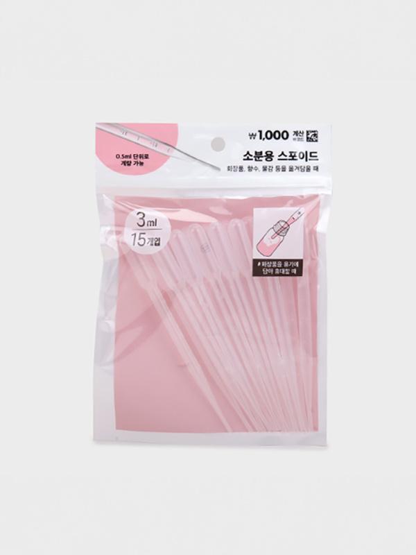 스포이드 세트 15개입