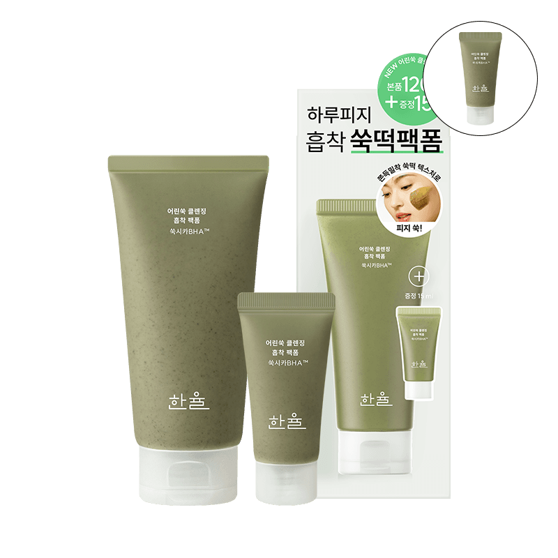 어린쑥 클렌징 흡착 팩폼 기획세트 (120ml+15ml*2)