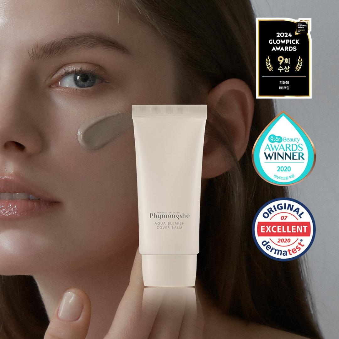 [BEST] 아쿠아 블레미쉬 커버 밤 50ml