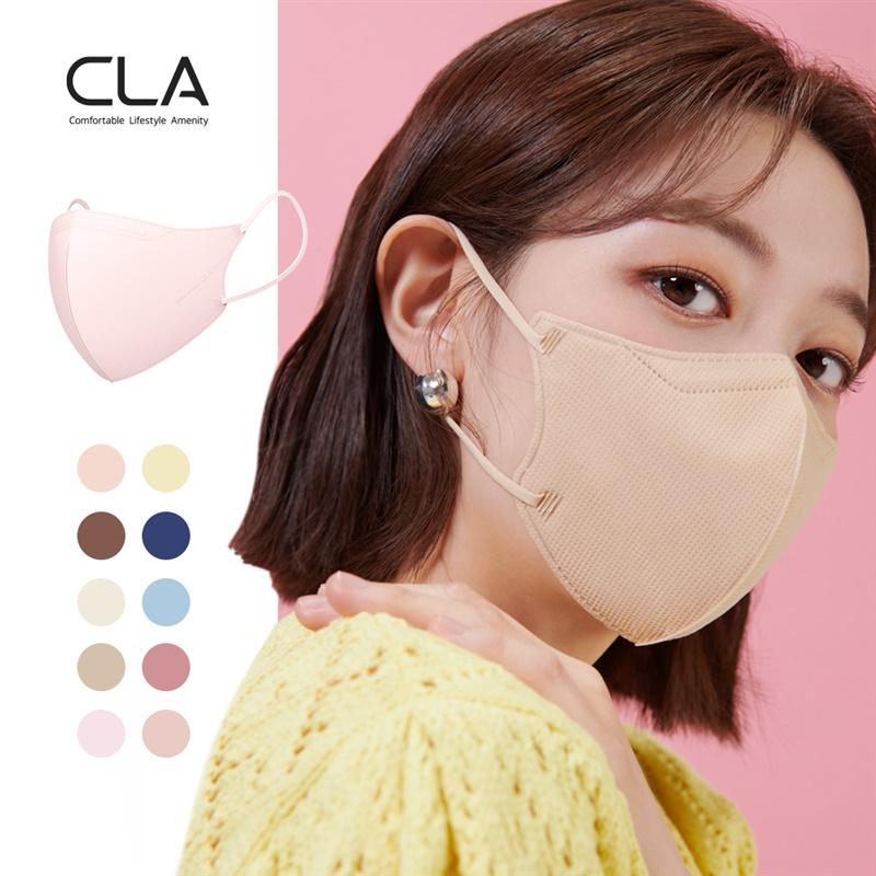 [슈] CLA 슬림핏 컬러 마스크