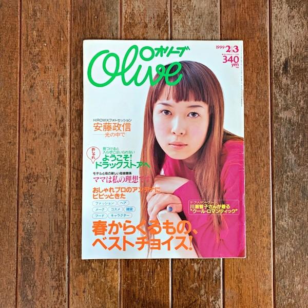 olive magazine 1999. 2